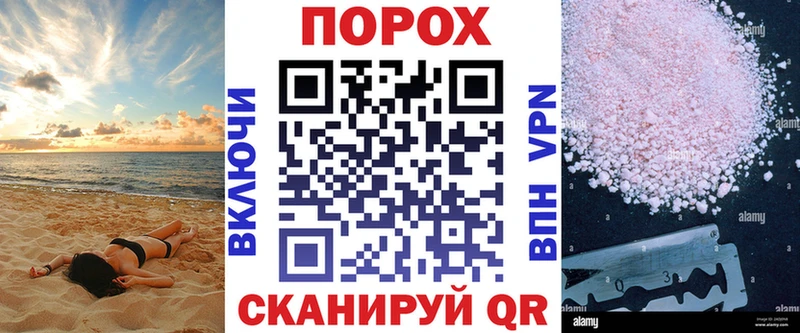 АМФ VHQ сайты даркнета какой сайт Белозерск закладки