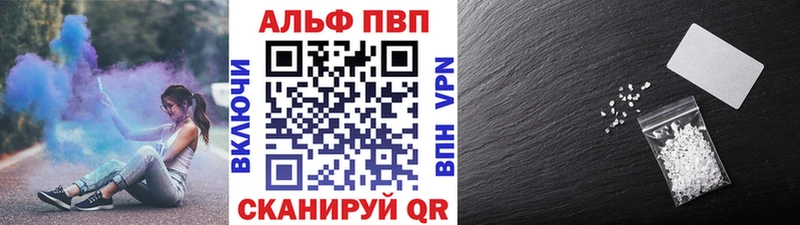 А ПВП Соль  Белозерск 