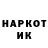 КЕТАМИН VHQ Garp Carpe