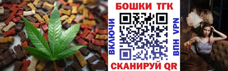 Canna-Cookies конопля  магазин продажи наркотиков  блэк спрут как зайти  Белозерск 