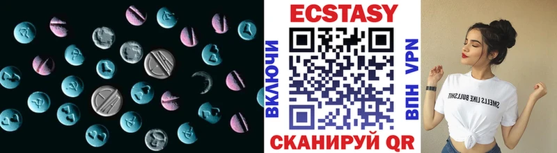 ЭКСТАЗИ 250 мг  где продают   Белозерск 