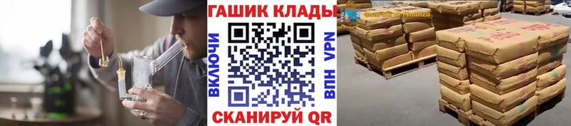 ГАШИШ гашик  Белозерск 