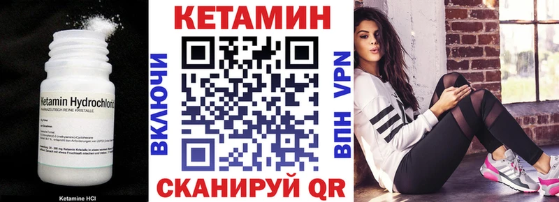 где продают наркотики  блэк спрут ONION  Кетамин ketamine  Белозерск 