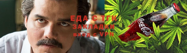 гашиш Армянск