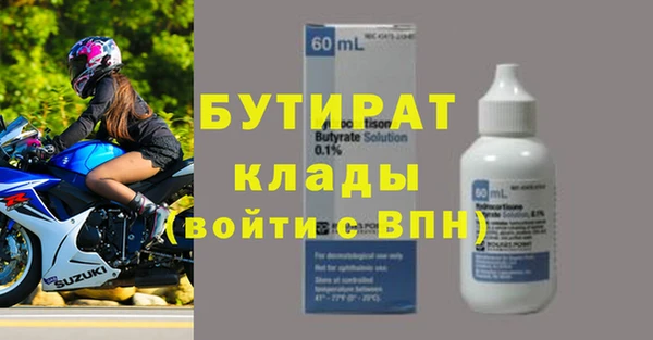 гашиш Армянск
