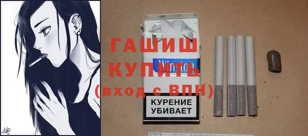 гашиш Армянск