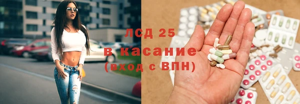 гашиш Армянск