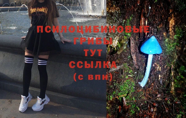 гашиш Армянск