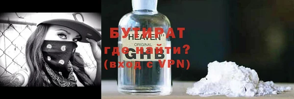гашиш Армянск