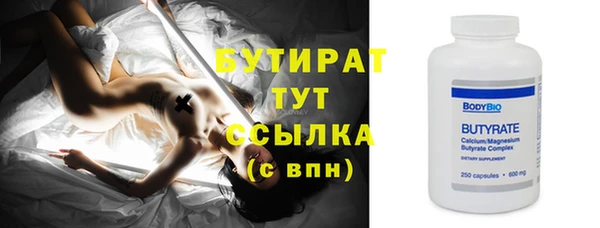 СК Аркадак