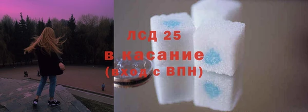 ПСИЛОЦИБИНОВЫЕ ГРИБЫ Заволжск