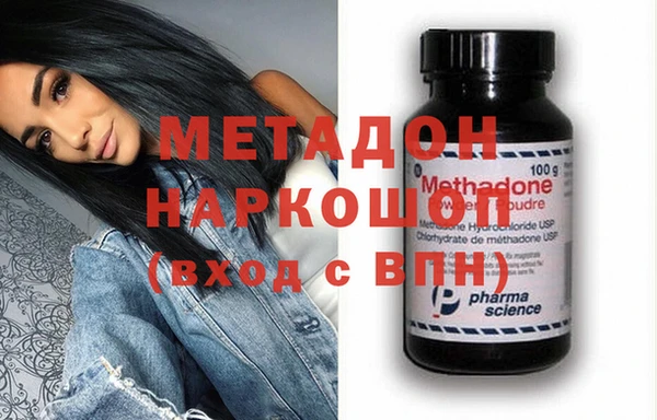 гашиш Армянск