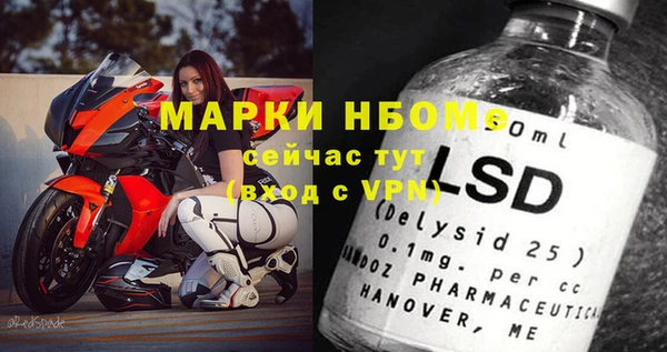 мефедрон мука Заволжье