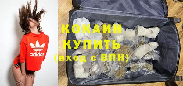 гашиш Армянск