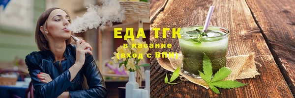 гашиш Армянск