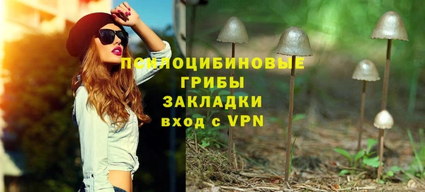 гашиш Армянск