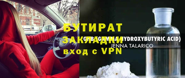 гашиш Армянск