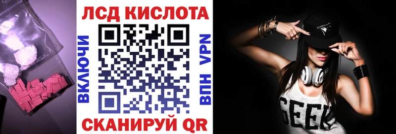 купить наркотики сайты  Белозерск  Лсд 25 экстази ecstasy 