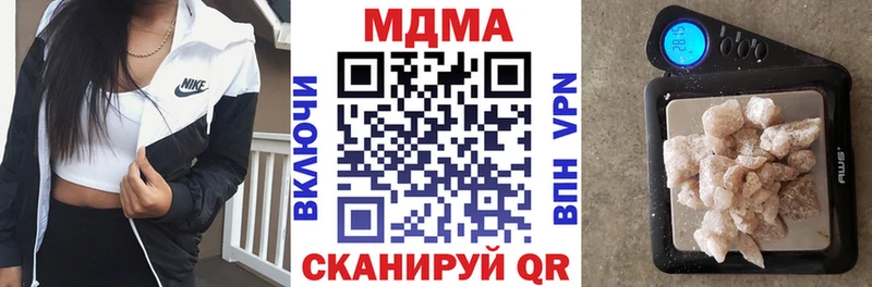 MDMA кристаллы  Белозерск 