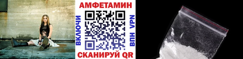 Метамфетамин Декстрометамфетамин 99.9%  закладка  Белозерск 