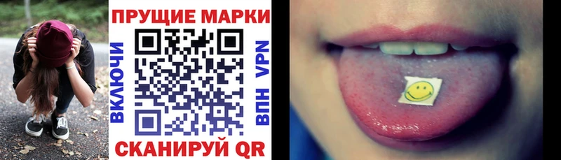 Наркотические марки 1,5мг Белозерск