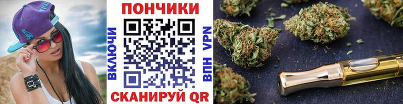 Бошки Шишки OG Kush  мега ТОР  Белозерск 
